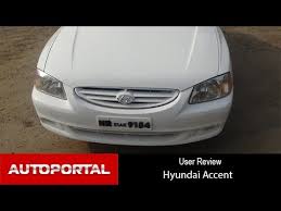 Maybe you would like to learn more about one of these? Hyundai Accent User Review Comfortable Driving Autoportal Youtube