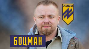 Ймовірно є агентом російських/білоруських спецслужб. Sergej Bocman Korotkih Shishova Hoteli Vykrast Kak Protasevicha No Chto To Poshlo Ne Tak Novosti Ukrainy Segodnya