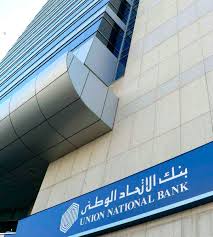 Union national bank (unb) was established as a public joint stock company in 1982 and it is one of the leading domestic banks in the united arab emirates. Union National Bank S Q1 Profit Up Beats Forecasts Arabianbusiness