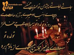 Image result for u202bعکسهای جدید عاشقانه شعر و دانلود آهنگu202c
