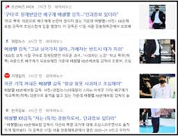 ▲(왼쪽부터) 최영철 위원, 서병렬 파트장, 이상열 위원. Rzrwsnz5kc27nm