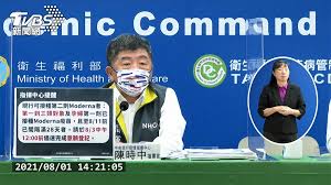 Jun 28, 2021 · 記者鄭伯勝／澎湖報導 澎湖縣政府二十八日公佈七月一日起第九類對象十九至六十四歲具有易導致嚴重疾病的高風險疾病者、罕見疾病及重大傷病者，經醫師評估病況取得建議施打莫德納疫苗證明後，可向三總澎湖分院、馬公第一衛生所預約接種莫德納疫苗。 澎湖縣政府表示，考量部分第九類罕見. Baxy28bfsmksym