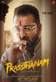 Prassthanamtrailer Out On 29 Aug 2019 Prassthanam Stars Sanjay Dutt Manisha Koirala Jackie Shroff Download Movies Latest Bollywood Movies Hindi Movies