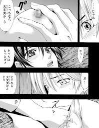 君のいる町妄想200話SPECIAL EDITION｣ネタバレ内容。袋とじ級公式エロ同人でヒロインたちとヤリまくり！ | 黒猫がおすすめする漫画の ネタバレと感想