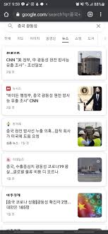 Maybe you would like to learn more about one of these? ì†ë³´ ì¤'êµ­ì— ì›ì „ ì‚¬ê³  ë°œìƒ ë°©ì‚¬ëŠ¥ ëˆ„ì¶œ ê³µì‹ ì¸ì • ìœ ë¨¸ ê²Œì‹œíŒ