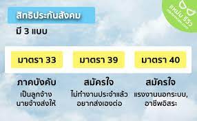 33 (ixjldnsmnmîvinsnu) 3 lâau 15 liau fiavlâaufih:auäunmu 50% 90 180 365 3 15 låau 50% finãnymtrnna drg na'lqfjuan 2000 4,000 500 1 låau nntjlu 6 låau • 40.000 trifl • 36 10 1 10 tj 5 7 mtjtu 15 13,000 1 2 50% 90 180 liau 20% 60 12 1.5% 180 lãau 12 55 12 låau 36 fiauuåaumlñaamg 400 2 au à¸›à¸£à¸°à¸ à¸™à¸ª à¸‡à¸„à¸¡à¸¡à¸²à¸•à¸£à¸² 33 39 à¸„ à¸­à¸­à¸°à¹„à¸£ à¸—à¸³à¹„à¸¡à¹€à¸Š à¸„à¸ª à¸—à¸˜ à¹à¸¥ à¸§à¸‚ à¸™ 33 39 à¹à¸«à¸¡ à¸¡à¸£ à¸§ à¸§