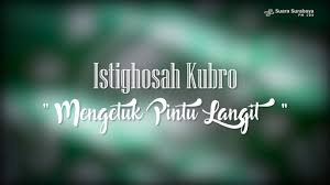 Bacaan istighosah yang dilengkapi dengan tulisan arab, latin atau transliterasi, dan juga arti dari masing masing bacaan. Istighosah Kubro Youtube