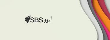 Talpa tv, formerly sbs broadcasting b.v., netherlands. Sbs Urdu Home Facebook