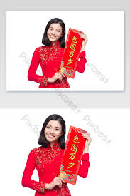 Gambar animasi, estetik, gambar vektor, india malaysia, berwajah oval, foto, terkini, instagram, bagai mana cepol, brown, rangga azof, korea, cara menata, gambar model, model potong, untuk muka. Tersenyum Pendek Rambut Wanita Gaya Cina Tradisional Stamping Panas Berus Poster Mockup Poster Psd Percuma Muat Turun Pikbest