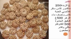 682 حصورة رائعه لافضل اكلات حاره تي تشتهر فليبيا و تي تتميز عن غيرها بطعمها حار جدا ، و هي عباراه عن مجموعه من اكلات تي يتم استخدامو. Ø·Ø±Ù‚ Ù…ÙˆØ§Ù„Ø­ Ù„ÙŠØ¨ÙŠØ© Ø¬Ø¯ÙŠØ¯Ø© Ø§Ø±ÙˆØ¹ Ù…ÙˆØ§Ù„Ø­ ØªØ¬Ø±Ø¨Ù‡Ø§ ÙÙŠ Ø­ÙŠØ§ØªÙƒ Ø¯Ù„ÙˆØ¹Ù‡ ÙƒØ´Ø®Ù‡