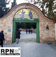 Ο χάρτης που δημιουργήθηκε από ανθρώπους σαν κι εσένα! Shmera Giortazei To Monasthri Toy Agioy Efraim Sthn Nea Makrh Fwto Binteo