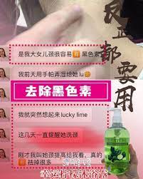 反正都要用 就用上美丽又兴旺的 幸运柠檬沐浴露柠檬据有美白功效又可去除黑色素 有黑色素皮肤不怕不怕啦 只需rm38 洗一洗美美又兴旺 luckylime 幸运柠檬国际沐浴露