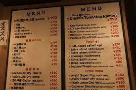 Eating ramen without broth is like, eating pasta without pasta sauce. Ichiran Ramen Eat Japan S World Famous Tonkotsu Ramen Matcha Japan Travel Web Magazine