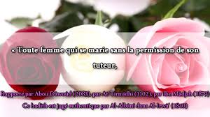 Malheureusement, il existe beaucoup de mariages. Les Fondements Du Contrat De Mariage Et Les Conditions De Sa Validite Sheikh Ali Ferkous Islam Sounnah Video Islamique Francophone