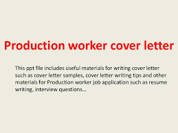 Production Worker Cover Letter