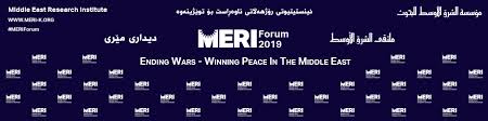 Meri Forum 2019 Meri