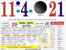 It's the game's 10th launch anniversary in the americas! Tamil Monthly Calendar April 2021 à®¤à®® à®´ à®¤ à®©à®šà®° à®• à®²à®£ à®Ÿà®° Wedding Dates Nalla Neram