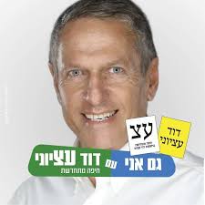 מבקש להפיץ לכל תושבי חיפה...