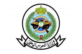 وزارة الحرس الوطني تعلن عن توفر وظائف شاغرة على نظام البنود صحيفة وظائف الإلكترونية Military Jobs Sports Military