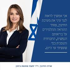 שאשא ביטון, אמרה היום כי הקמפיין חסר התקדים, התדרוכים וההשמצות המתנהלים נגדה בימים האחרונים, לא ירתיעו אותה. Eyvqc Fifbmzcm