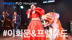 143 видео 148 просмотров обновлено сегодня. ì´í¬ë¬¸ ë‚˜ë¬´ìœ„í‚¤