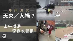(1682条点评) 卧龙大侠 点评： 郑州黄河文化公园 是黄河地上悬河的起点 黄土高原终点 黄河中下游的分界线 被誉为万里黄河上一颗璀璨的明珠 这里有高高矗立着的炎皇二帝像 2020. Limhpigegqajum