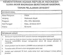 Maybe you would like to learn more about one of these? Soal Dan Jawaban Uambn Fiqih Ma 2019 Pejuang Soal