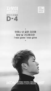 Yg Family On Twitter Ikon Ikon Kpop Ikon Comeback