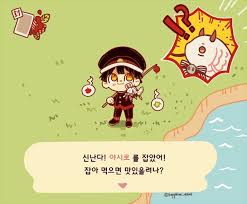 Pin By Mailin 3 On Hanako Memes In 2020 Animal Crossing Hanako Cute Anime Pics