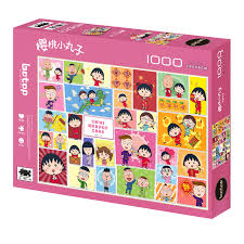 Chibi Maruko 恭贺新禧-Foreign trade template website