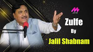 Pashto New Song | Zulfe | Jalil Shabnam | Pashto New Song 2024 | Moseeqi