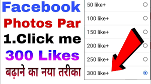 Feb 23, 2019 · facebook liker app is the most helpful and the best utility in the android commercial center, which needs to be downloaded from our site. Best Facebook Auto Liker App 2019 1click 300 Likes New Fb Auto Liker 2019 Youtube