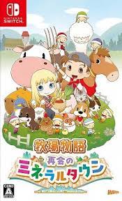 Download and play the harvest moon: Download Story Of Seasons Friends Of Mineral Town Switch Nsp Xci Update Dlcs Title Story Of Seasons Friends Of Mineral Townrelease Date Oct 26 2019category Strategypublisher Marvelousformat Nsp Xci Title Id
