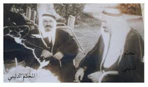 pin by rezaa ramaa on arab iraq
