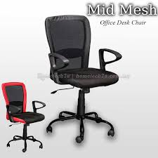 In investment banks, the relationship between the front and back. Buy Hometech2u Mid Mesh Back Office Chair Online Eromman