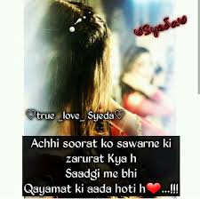 Yeda Queen Girly Quotes Girl Quotes Attitude Quotes