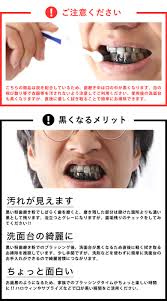 ミスタースモーキー パワード009 粉はみがき 18g 単品 はみがき粉 歯磨き粉 竹炭 ヤニ アパタイト 【PIDE】正規品 神戸製薬 炭酸Ca  炭(鹿児島県産) 乳酸菌 ヒドロキシアパタイト エリスリトール ブラッシング 天然アパタイト(卵由来)配合 日本製 香料 缶入り | 想いを繋ぐ百貨店  ...