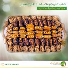 شركة سنابل السلام من أشهر شركات صناعة الحلويات في المملكة، تأسست عام 1995 على يد الدكتور صالح بن ناصر آل فرحان، وكان أول فرع في حي السلام بالعاصمة السعودية بالرياض، ونجحت الشركة في التوسع في كافة المناطق بالرياض، فأصبحت سلسلة رائدة تصنع الحلويات والمعجنات في المملكة، كما. ÙØ±ÙˆØ¹ Ø³Ù†Ø§Ø¨Ù„ Ø§Ù„Ø³Ù„Ø§Ù… ÙƒÙˆÙ†ØªÙ†Øª