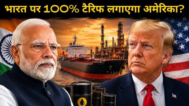 क्या रूस से तेल खरीदना भारत को पड़ेगा भारी? अमेरिकी सीनेट ने तैयार किया 100% टैरिफ ठोकने का नया प्लान! - India TV Hindi