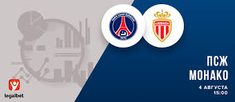 21.03.2021 → лион · псж матч. Superkubok Francii Pszh Monako Koefficienty I Stavki Na Match 4 Avgusta 2018