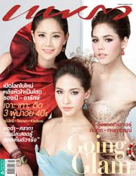 Ig ploychava พลอย ชวพร แฟชั่นนิสต้าตัวแม่ เพื่อนซี้ ชมพู่ อารยา. à¹à¸žà¸£à¸§ à¸‰ 753 10 à¸¡ à¸„ 54 à¸ª à¸™à¸ˆ à¸¢ à¸žà¸¥à¸­à¸¢ à¸Šà¸¡à¸ž à¸£ à¸²à¸™à¸«à¸™ à¸‡à¸ª à¸­à¸™à¸²à¸¢à¸­ à¸™à¸—à¸£