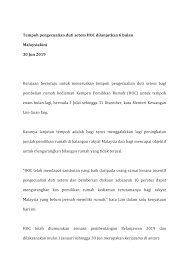 Akta setem 1949 perintah duti setem (pengecualian) 2019. 2
