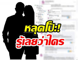 ส่องดราม่าประเด็นร้อนแรง #เมียยูทูปเบอร์ หลังเพจข่าวเมาท์แฉ ยูทูปเบอร์ชื่อดังหลัก 10 ล้าน โดนภรรยานอกใจ ไปแอบแซ่บกับชายอื่น จนทำให้ครอบครัว. Tuywmvjavjk Jm