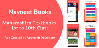 Mpsc चा अभ्यास करणारे विद्यार्थी असो वा maharashtra state board च्या कोणत्याही इयत्तेत शिकणारा विद्यार्थी असो येथे तुम्ही. Free Maharashtra State Board Textbooks Of 1st 10th Class Learning Video System Kodular Store Kodular Community