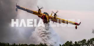 Δρεπανο αργολιδασ, αργολιδοσ δρεπανο αχαιασ, αχαιασ δροσια, αττικησ δρυμοσ, θεσσαλονικησ δωριο, μεσσηνιασ εδεσσα, πελλησ ειδομενη, κιλκισ ειρηνουπολη. Megalh Fwtia Sth Drosia Sta Oria Hleias Axaias Hleia Live Oles Oi Eidhseis Kai Ta Nea Ths Hleias Kai Ths Elladas