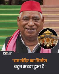 Anil Tripathi (@aniltripathi_prayag) · Prayag