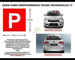 Apa sebab cermin kereta calar? Jabatan Pengangkutan Jalan Malaysia Cara Cara Mempamerkan Tanda Pengenalan P Facebook