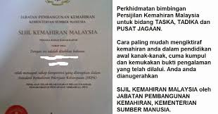 Sebarang maklum balas yang diberikan mengenai blog ini. Panduan Asuhan Dan Didikan Kanak Kanak Skm Pendidikan Awal Kanak Kanak
