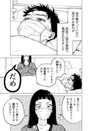 draw おしゃれまとめの人気アイデア pinterest eri 2020 漫画 双子 web 漫画