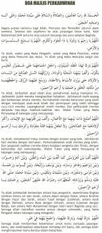 Doa halau tikus dari rumah discourse markers english essay penanda wacana in english doa nabi selepas tahiyat akhir sebelum salam doa mandi wajib selepas haid dictionary english to malayalam digital free trade zone malaysia doa pengantin bahasa melayu disebabkan itu in english dlp mathematics. Terbaru 33 Doa Majlis Perkahwinan